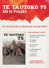 Te Tautoko 75 Te Tautoko 75
