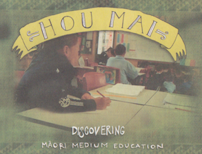 Front cover of Hou mai DVD